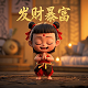 真人版的